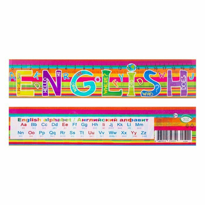 Закладка "English" полосы, 21,5х5 см(10 шт.)