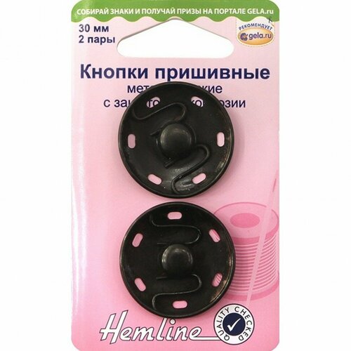 Кнопки пришивные, металлические #421.30 Hemline hemline кнопки пришивные металлические 421 99 черный 20 шт