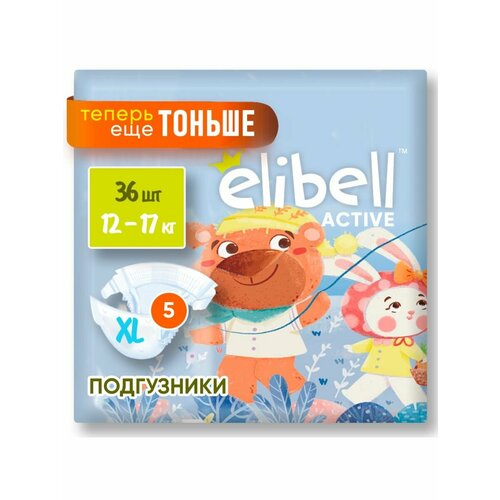 Детские подгузники ELIBELL ACTIVE размер XL ( 12-17 кг)