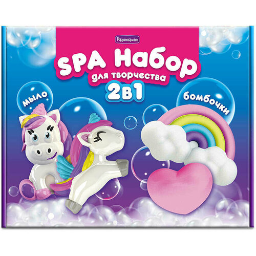 СПА-Набор 2в1 Единороги мыло+бомбочки для ванн С0276