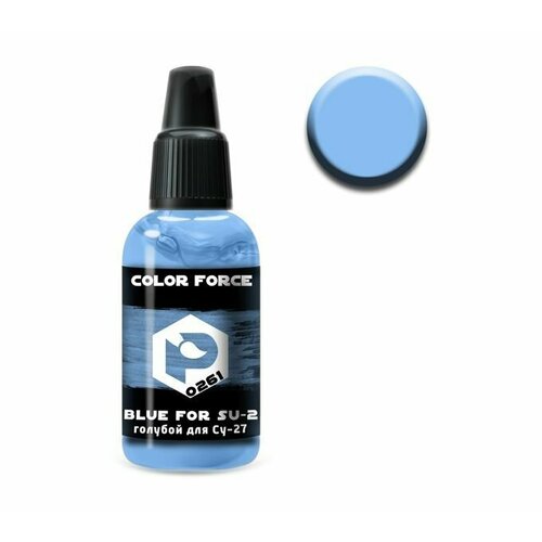 Pacific88 Aero COLOR FORCE Краска для аэрографа Голубой для Су-27 (Blue for SU-27),18 ml