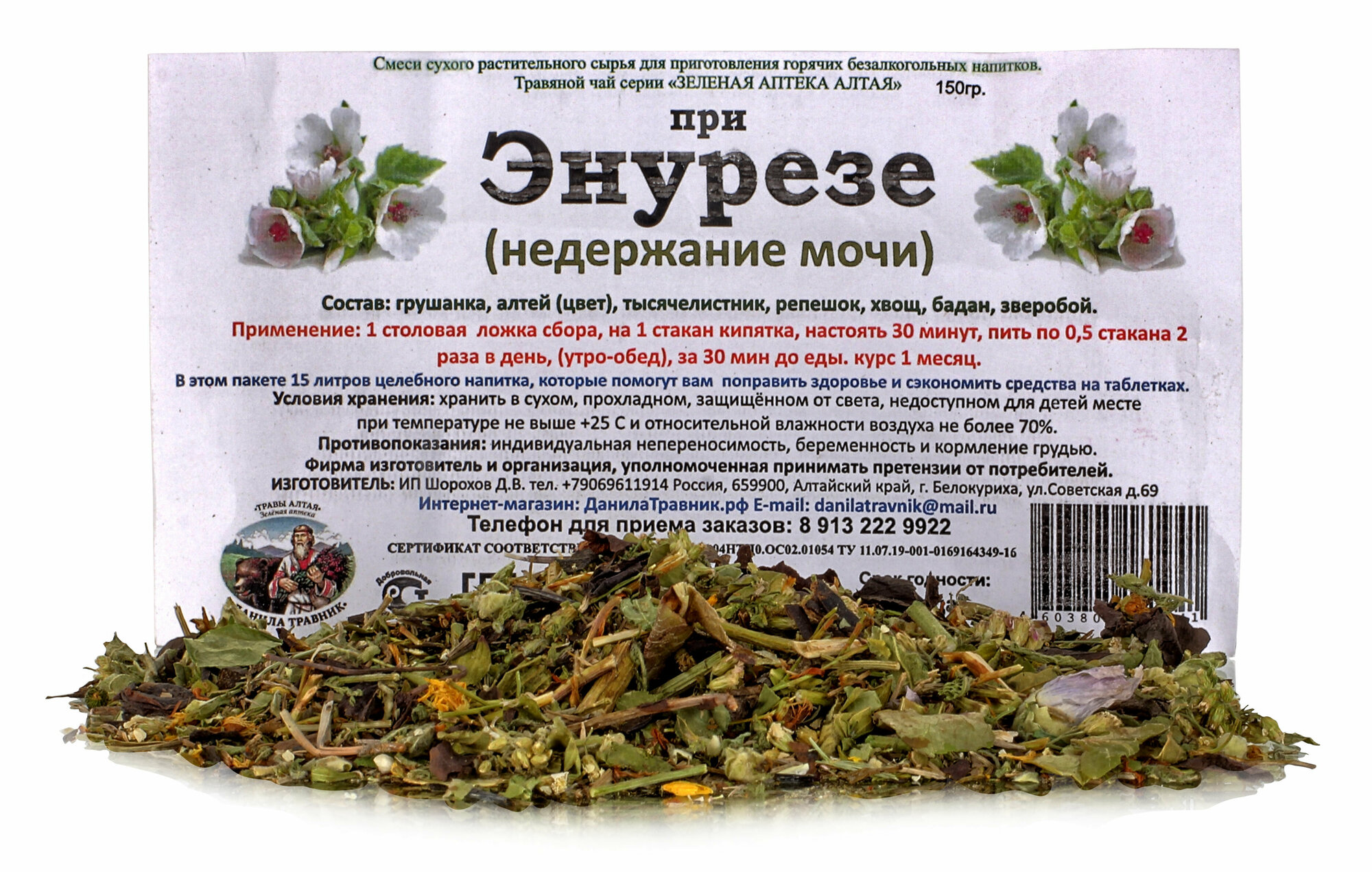 Изображение Сбор "Энурез". 150гр