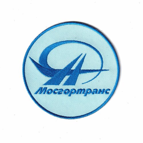Нашивка ( Шеврон ) Мосгортранс Голубая (Голубой / На липучке)
