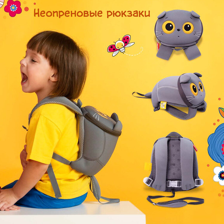 Budi Basa Детский рюкзак Басик Baby, 22 см - фото №7