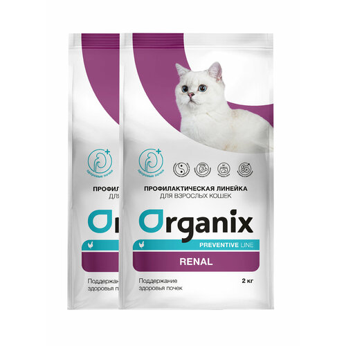 Organix Renal сухой корм для кошек "Поддержание здоровья почек" 2 кг х 2шт.