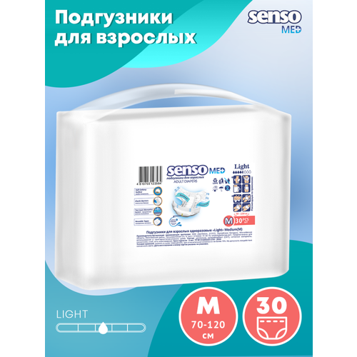 Подгузники для взрослых SENSO Med Light, размер M (70-120 см), 30 шт