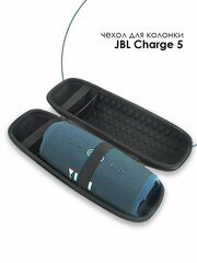 Сумка / Чехол / Кейс для хранения портативной колонки JBL Charge 5/ JBL Charge 4