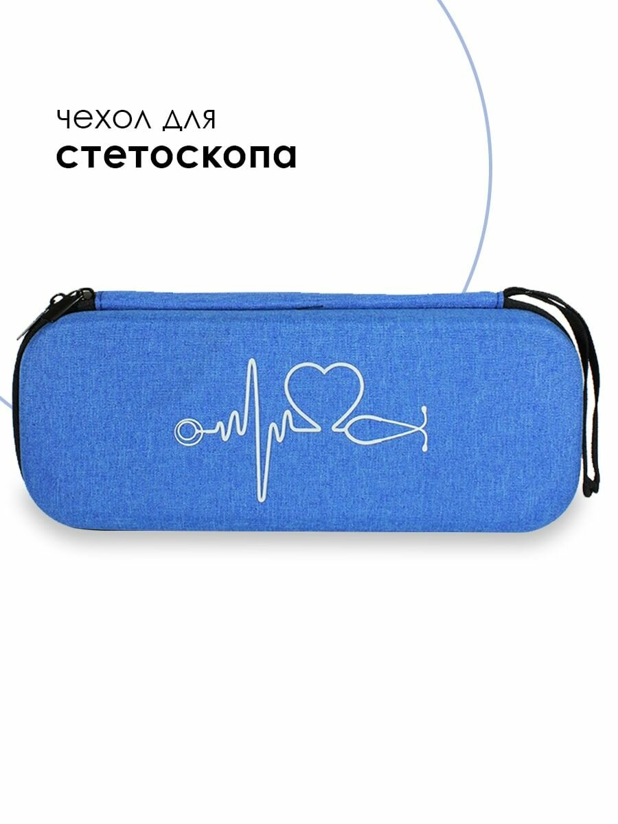 фото Сумка для медицинских приборов / Чехол для стетоскопа / Кейс для стетофонендоскопа