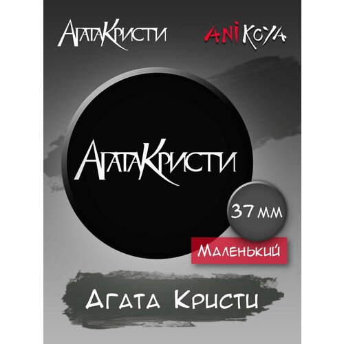 Значок AniKoya значок anikoya