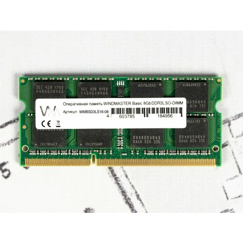 Оперативная память SODIMM WINDMASTER Basic DDR3L 8Gb 1600Mhz CL11 135V 167100₽