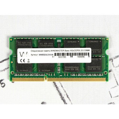 Оперативная память SODIMM WINDMASTER Basic DDR3L 8Gb 1600Mhz CL11 1.35V