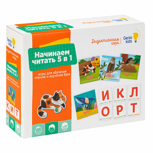 Игра детская настольная начинаем читать 5 В 1 GENIO KIDS 2305C джули дирксен искусство обучать как сделать любое обучение нескучным и эффективным