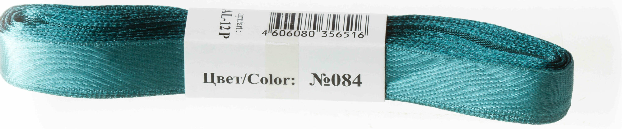 Лента атласная однотонная Gamma фасовка, 084, серо-зеленый, 12мм, 5.4м, 1шт