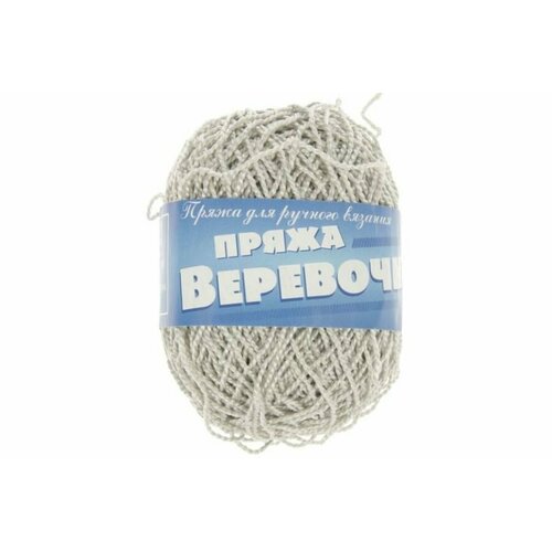 Пряжа Екатеринбург Веревочная стальной (18), 100%полиэфир, 130м, 50г, 5шт