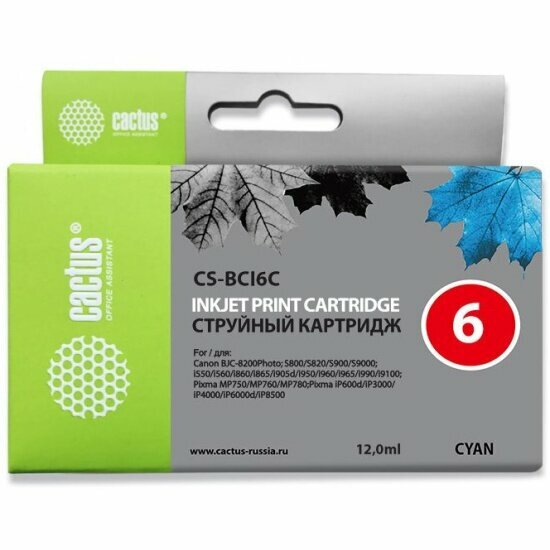 Струйный картридж Cactus CS-BCI-6C голубой для Canon S800/ S820/ S900/ S9000/ i550/ i560/ i860/ i865/ i905D/ i950S/ i960x/ i965/ i990/ i9100/ i9950/ JX