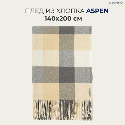 Плед SONNO ASPEN 140х200 см цвет Серо-бежевый. Клетка, Хлопок, 245 гр/кв. м