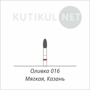 Агри Алмазная фреза Оливка 016 Мягкая Казань