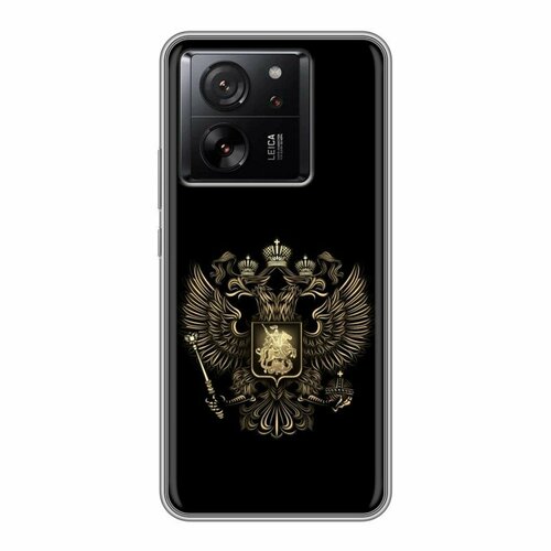 Дизайнерский силиконовый чехол для Сяоми 13Т / Xiaomi 13T герб России золотой