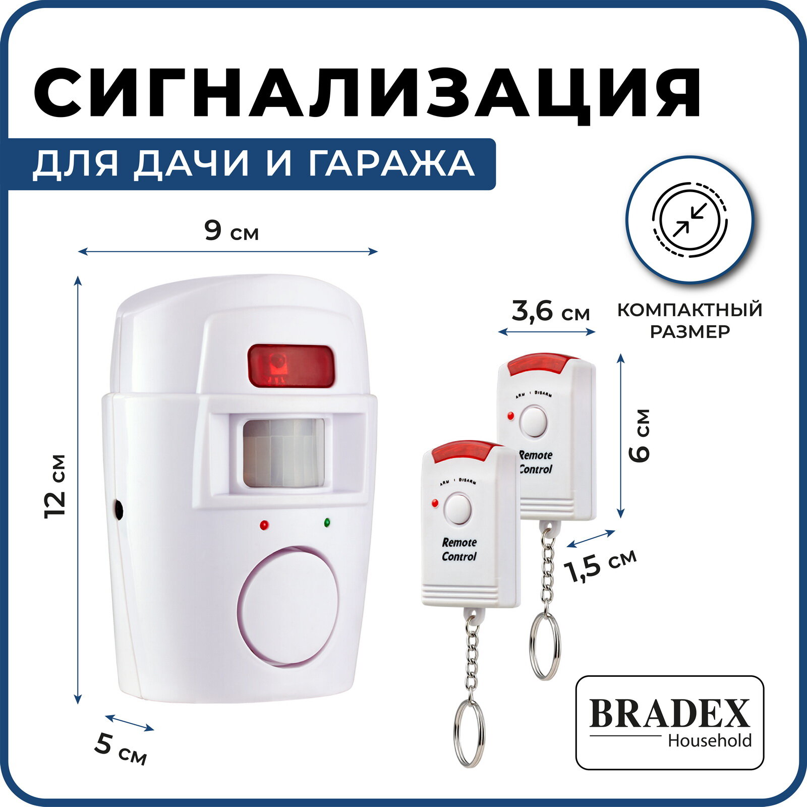 Сигнализация для дачи и гаража TD 0215 BRADEX - фото №3