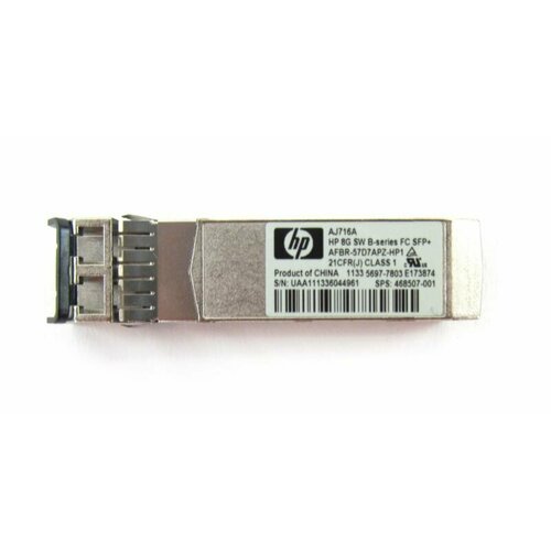 Трансивер HP AJ716A SFP+ 8,5Gbps MMF Short Wave 850nm 500m Pluggable miniGBIC FC8x