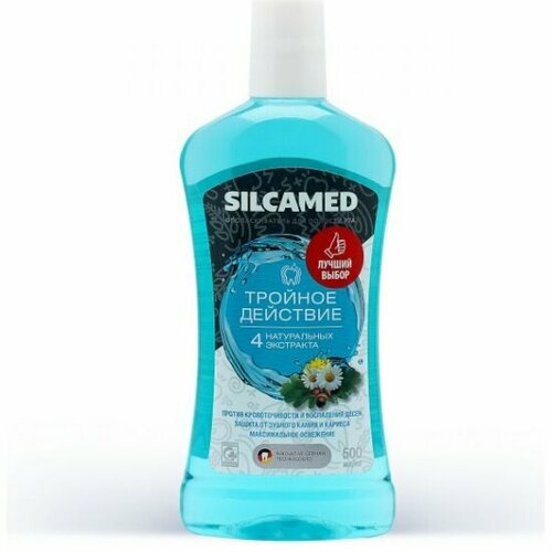 Ополаскиватель для полости рта Silcamed Тройное действие, 500 мл