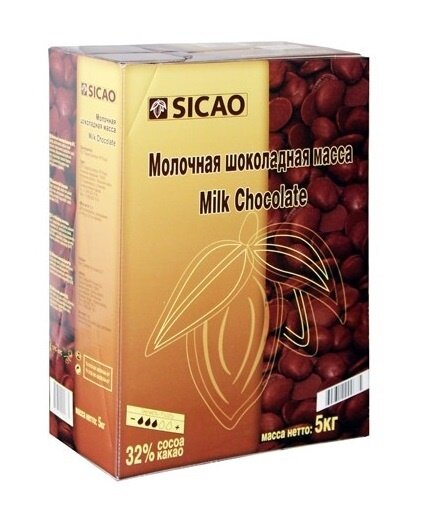 Шоколад молочный "Sicao" 33,6%, каллеты, (5 кг)