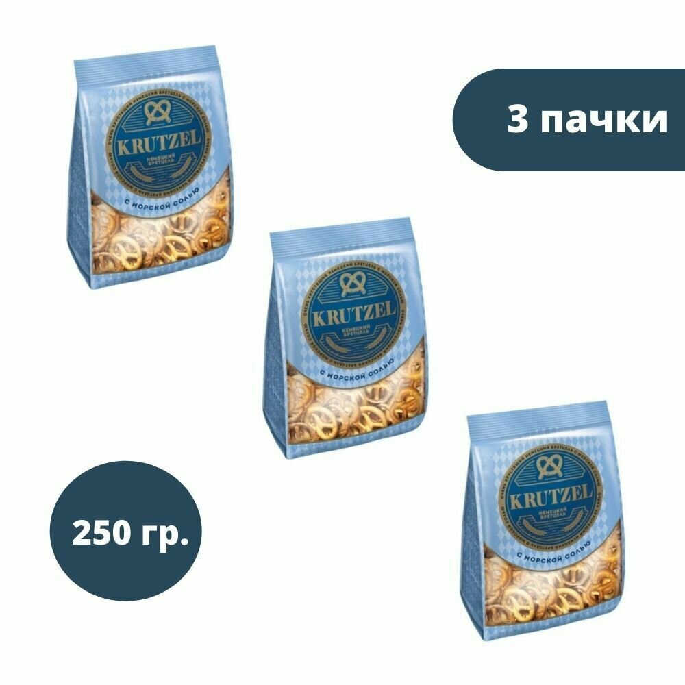 Крекеры Krutzel, крендельки Бретцель с солью, 250 г, 3 уп