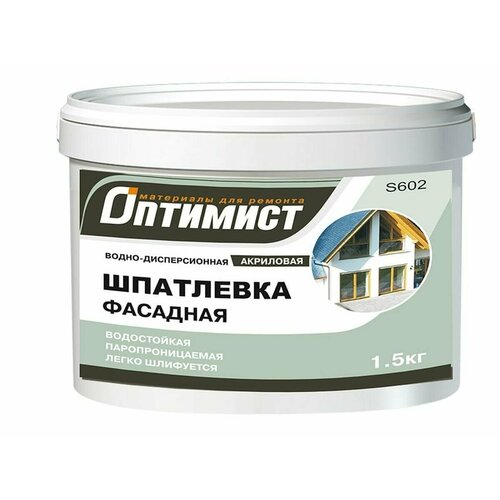 Шпатлевка оптимист фасадная акриловая водостойкая S602 1,5кг OPS004 шпатлевка акриловая фасадная водостойкая 1 5 кг