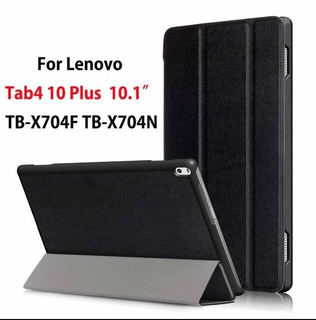 Умный чехол Kakusiga для планшета Lenovo Tab 4 10 Plus TB-X704F черный