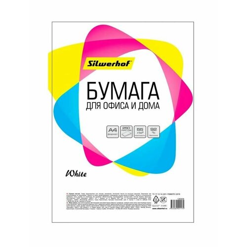 Бумага Silwerhof 716002 формат A4 250 листов 60гм2 цвет белый CIE94 общего назначенияофисная - упаковка 10 шт 1203636 3760₽