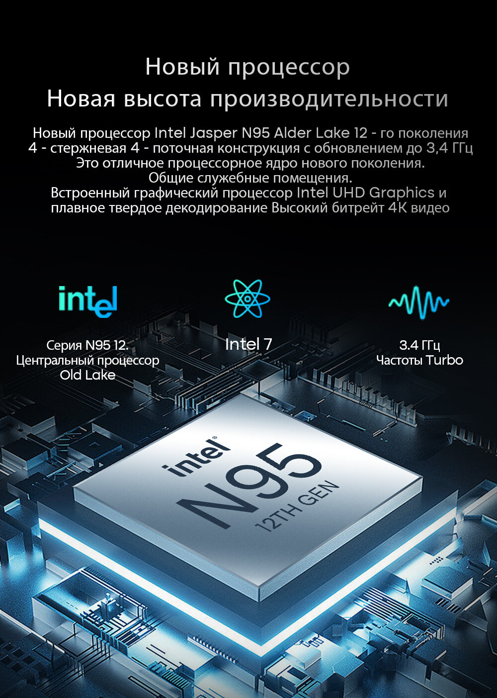 Ноутбуки DERE R16 Pro 16" 2,5K IPS Ultra HD Процессор Intel N95 12-го поколения 3,4 ГГц 12 ГБ DDR5 + 512 ГБ SSD Ноутбук-ультрабук Windows 11 — фото 6