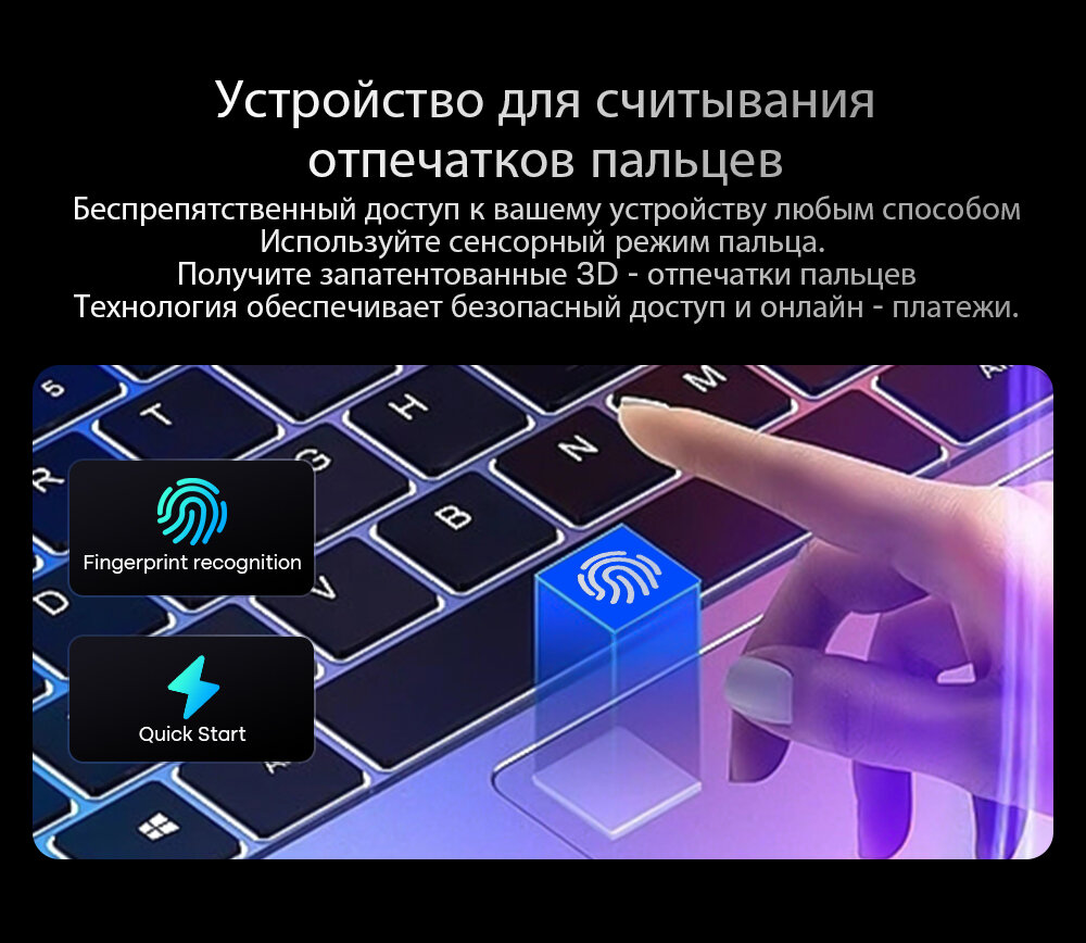 Ноутбуки DERE R16 Pro 16" 2,5K IPS Ultra HD Процессор Intel N95 12-го поколения 3,4 ГГц 12 ГБ DDR5 + 512 ГБ SSD Ноутбук-ультрабук Windows 11 — фото 14