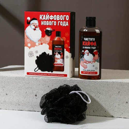 Набор Кайфового Нового года гель для душа 250 мл и мочалка для тела 438₽