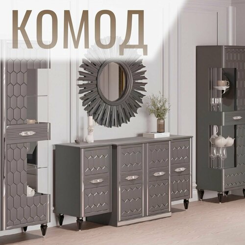 Комод 1800х520х900 в гостинную 37884₽