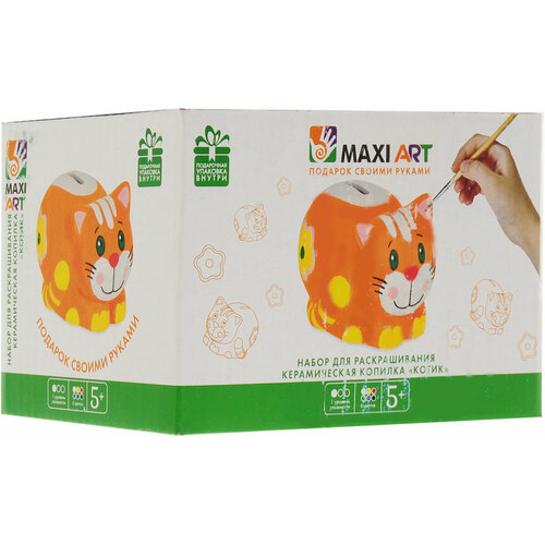 фото Maxi art набор для росписи керамическая копилка котик