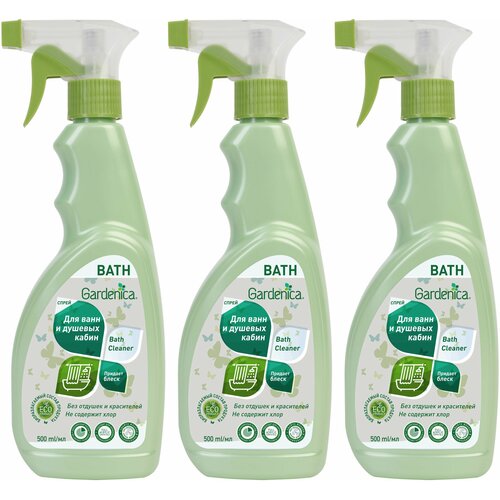 GARDENICA Спрей для чистки ванн и душевых кабин, 500 мл, 3 шт