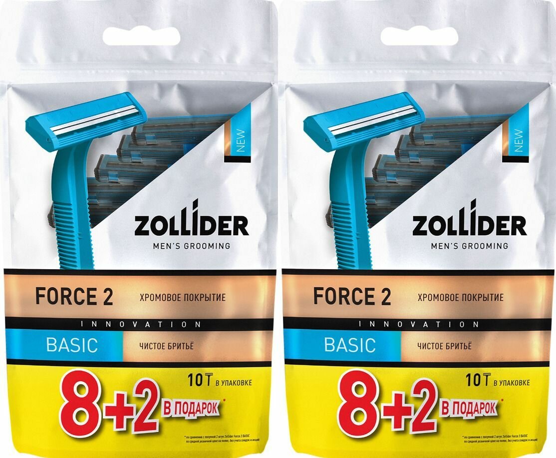 Zollider Одноразовые станки Force 2 Basic, 2 лезвия, 8+2 шт, 2 уп