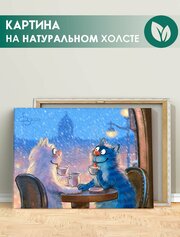 Картина на холсте для интерьера Синие коты Рины Зенюк (8) 20х30 см