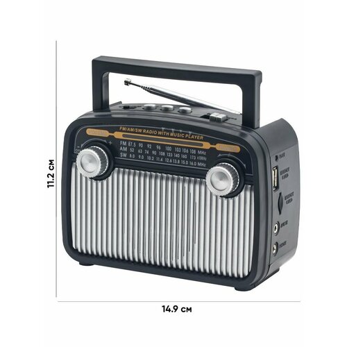 Радиоприемник ASTRO AS-281U 115700₽