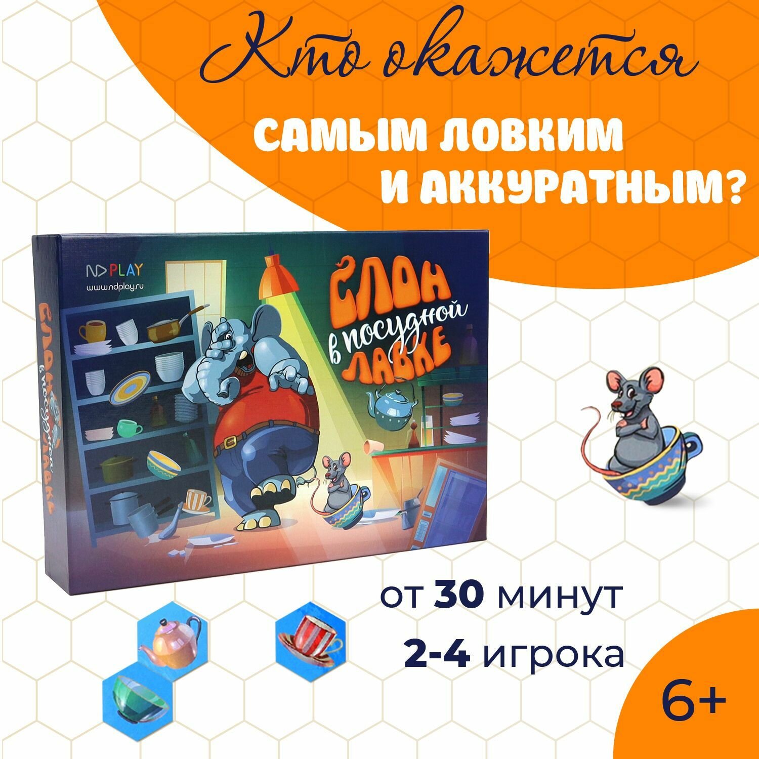 Настольная игра ND Play. Слон в посудной лавке (с фишками, кубиками и игровым полем)