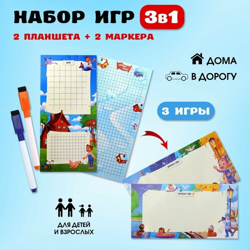 фото Настольная игра nd play. времена года (три развлекательных игры в дорогу для 2-х игроков)