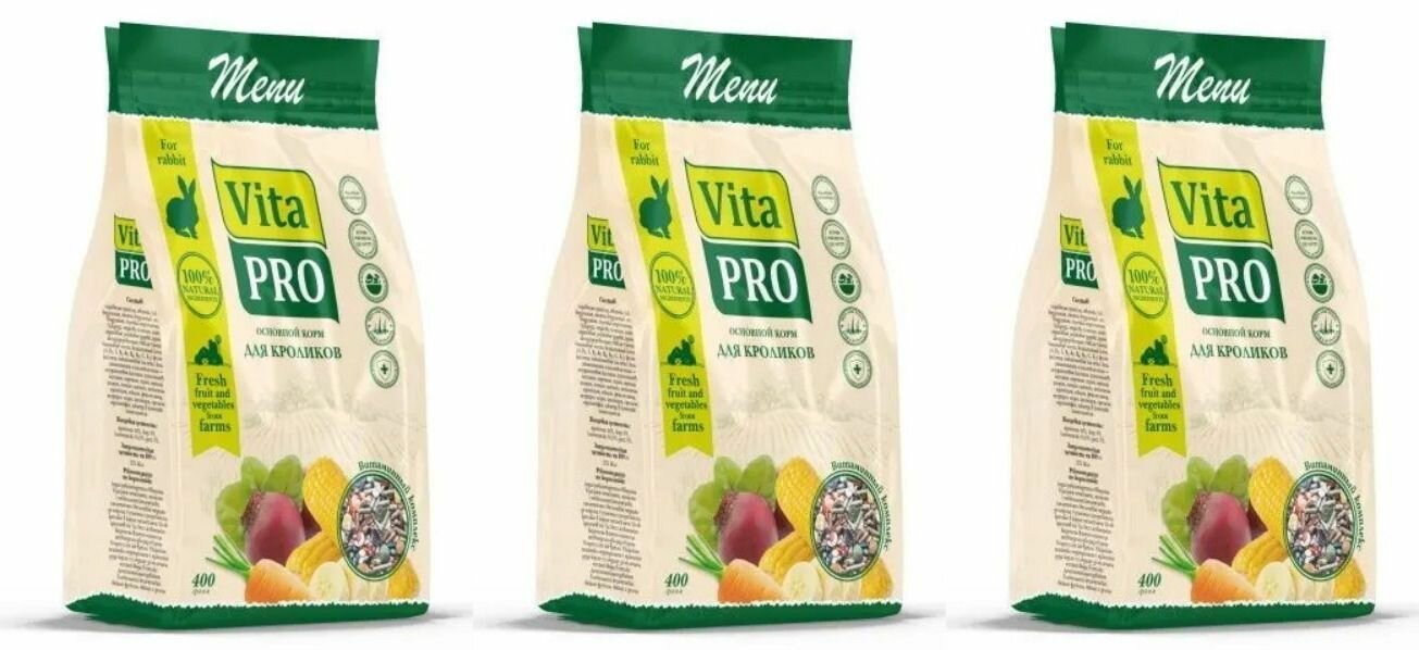Vita Pro Сухой корм для кроликов Основной 400 гр 3 шт