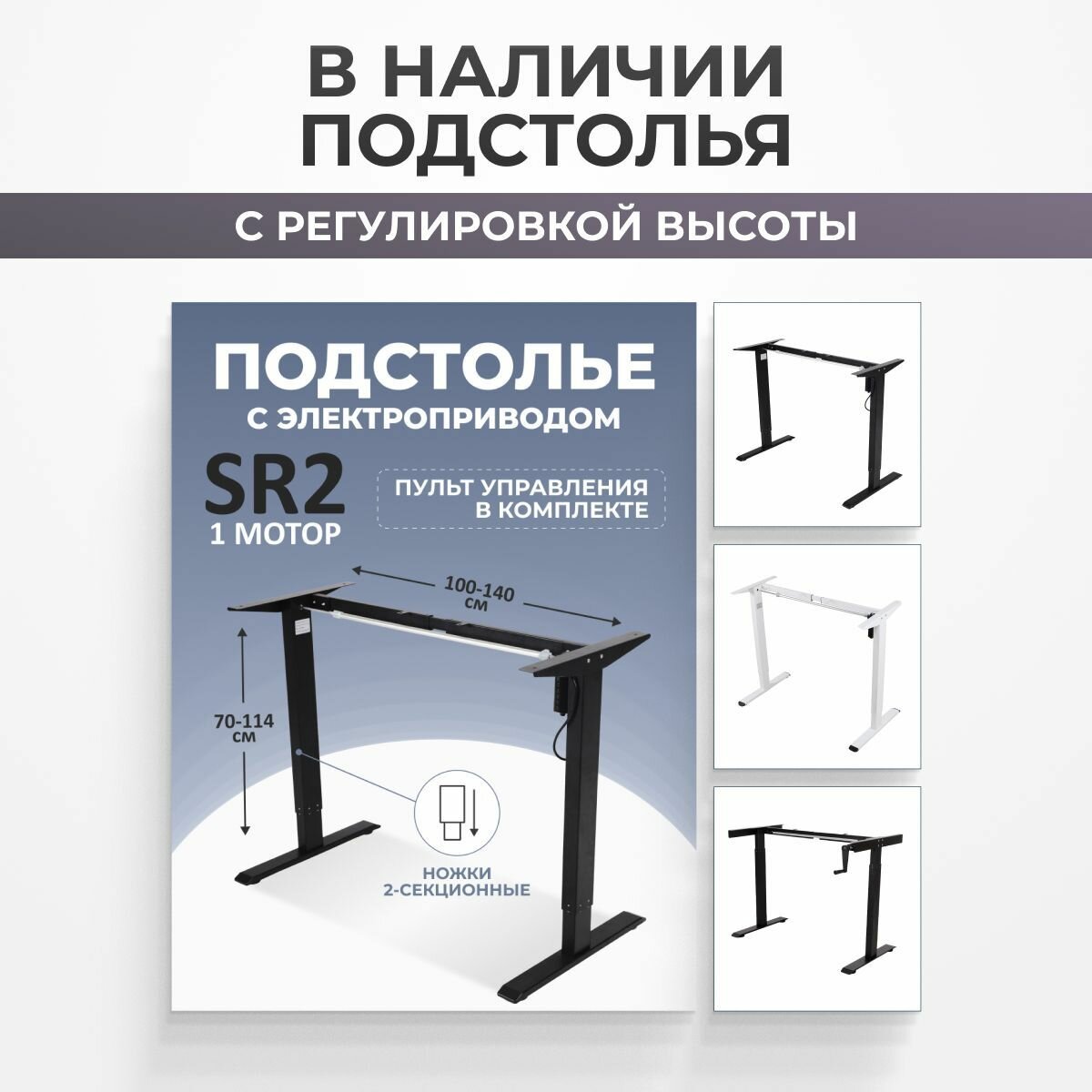 Столешница ЛДСП для письменного стола PROtect, Альпийский Белый 160x70x2,5 см