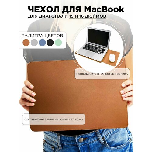 Чехол сумка для MacBook 15 16 дюймов чехол для ноутбука brinch 15 6 дюйма чехол портфель чехол чехол сумка водоотталкивающий полиэстеровый защитный чехол чехол