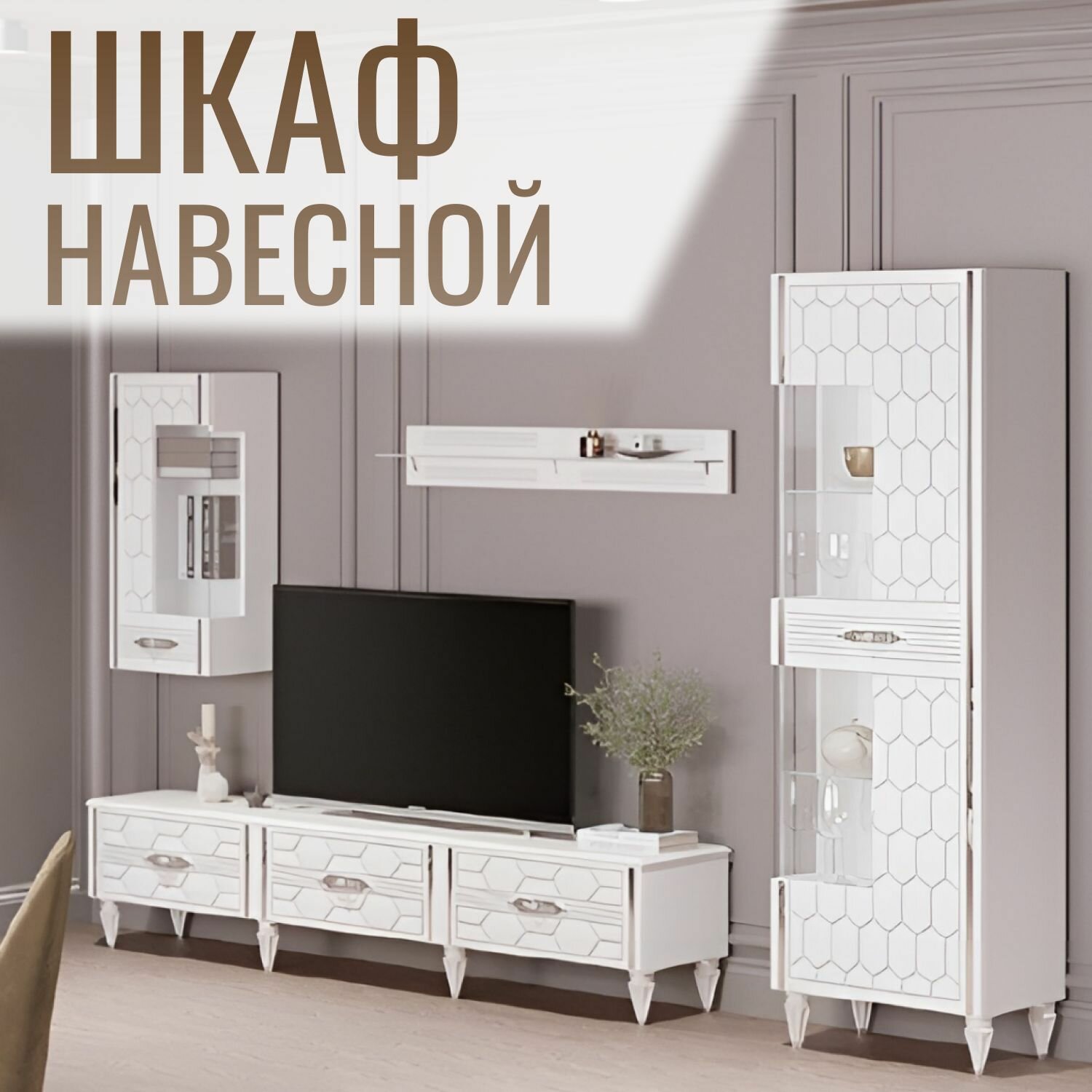 Шкаф навесной (400х300х900)