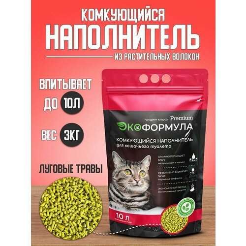 Наполнитель для кошачьего туалета комкующийся 3кг ЭкоФормула