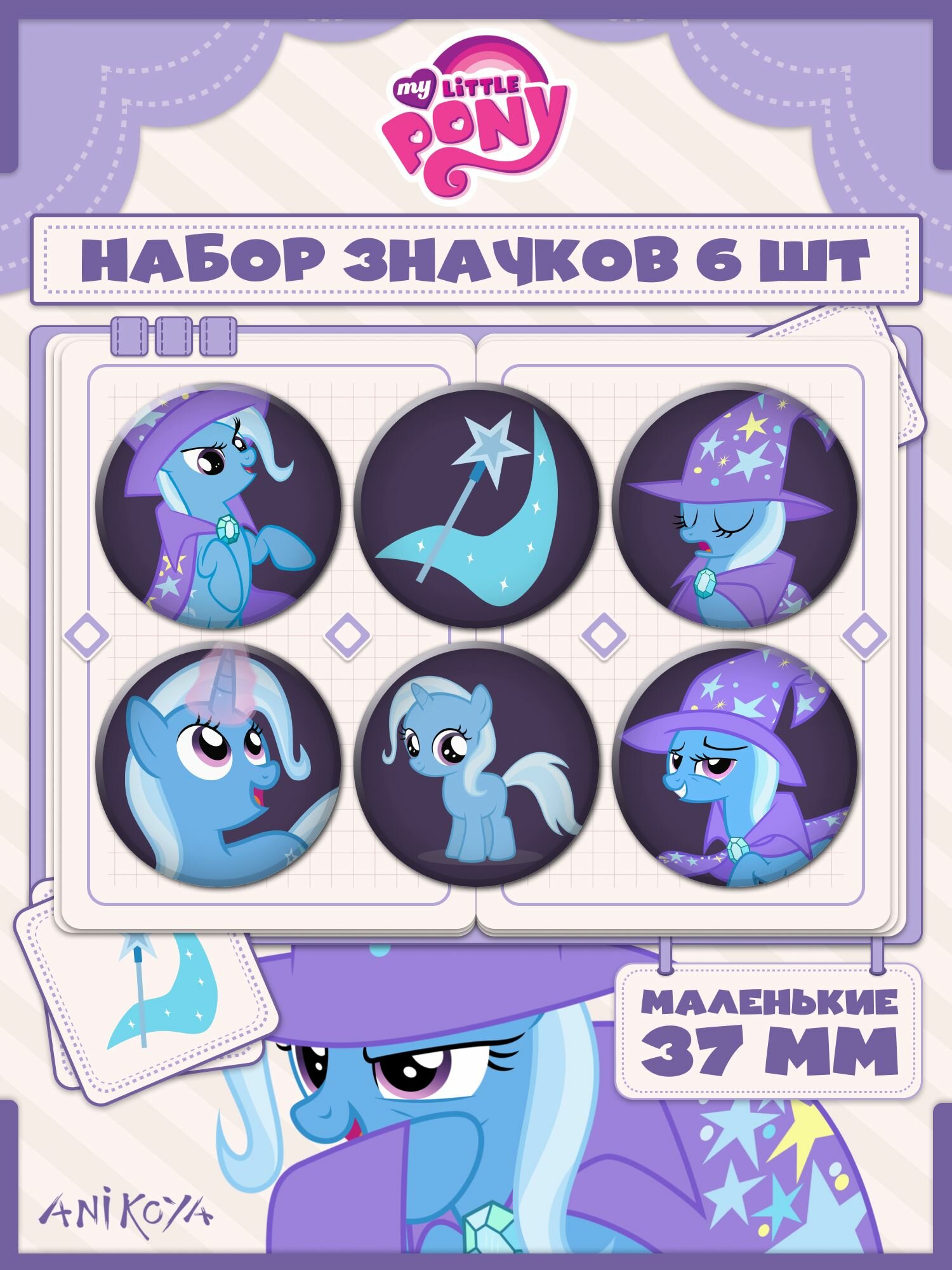 Значок AniKoya