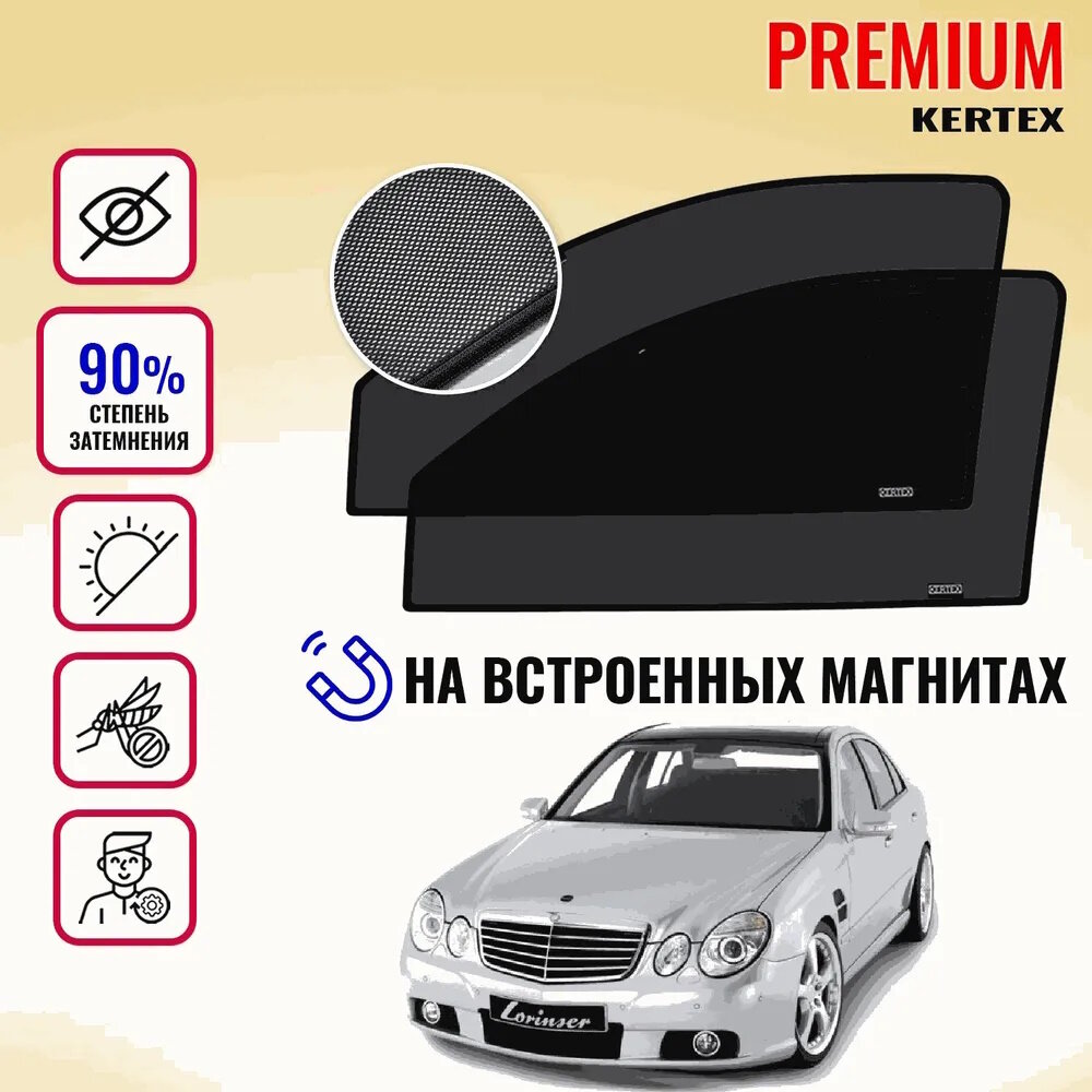 KERTEX PREMIUM (85-90%) Каркасные автошторки на встроенных магнитах на передние двери Mersedes-Benz C-class W203 2(2000-2007)