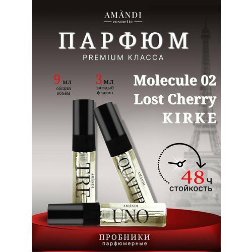 Парфюмерный набор селективный парфюм 3шт