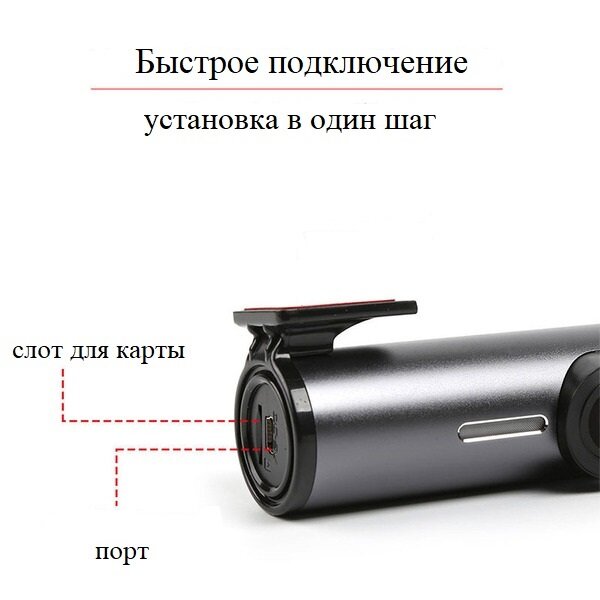 Видеорегистратор Yuecai — фото 2